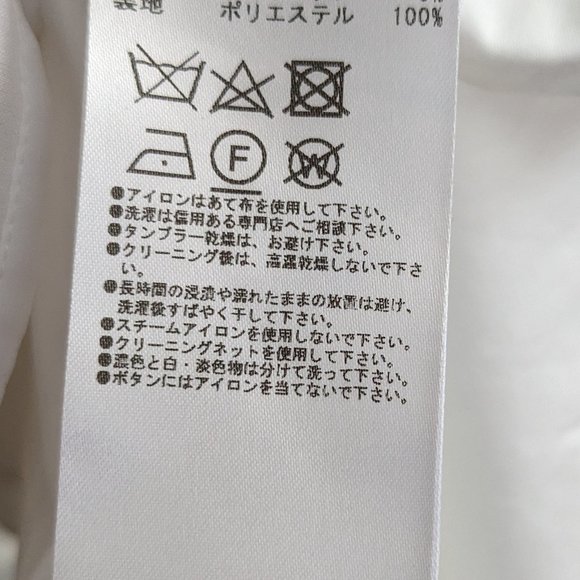 ADEAM  DRESS in Excellent Condition - Picture 6 of 9